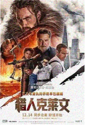 雾港迷踪电影高清正片条目图
