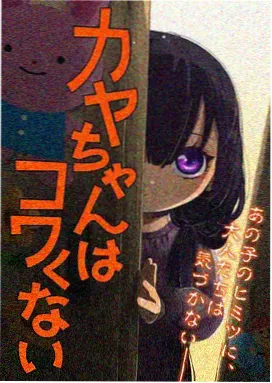 墨色千机国风机甲动画条目图